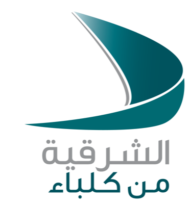 الشرقية